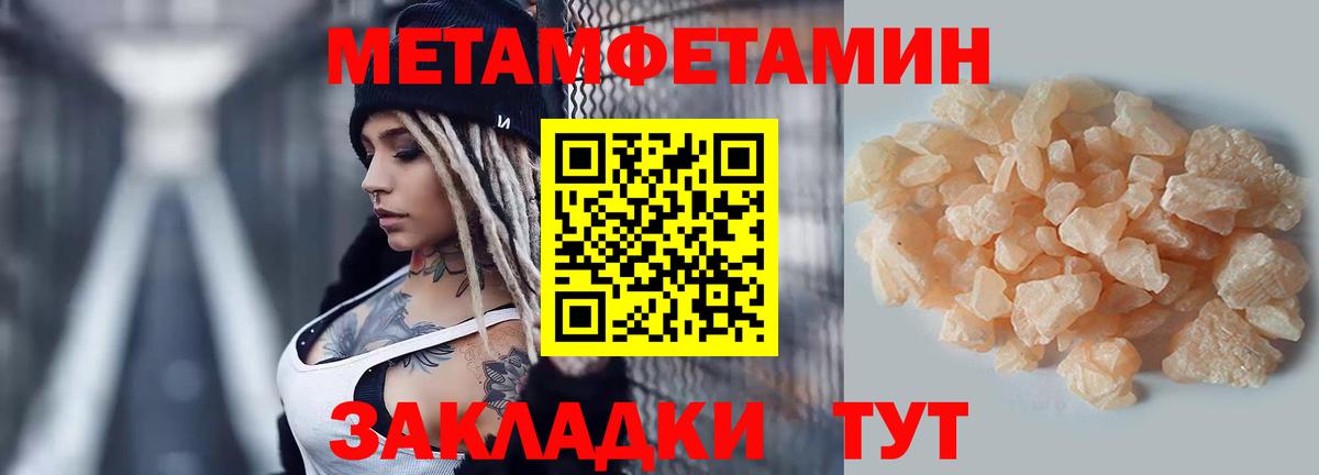 АМФ Premium Ноябрьск