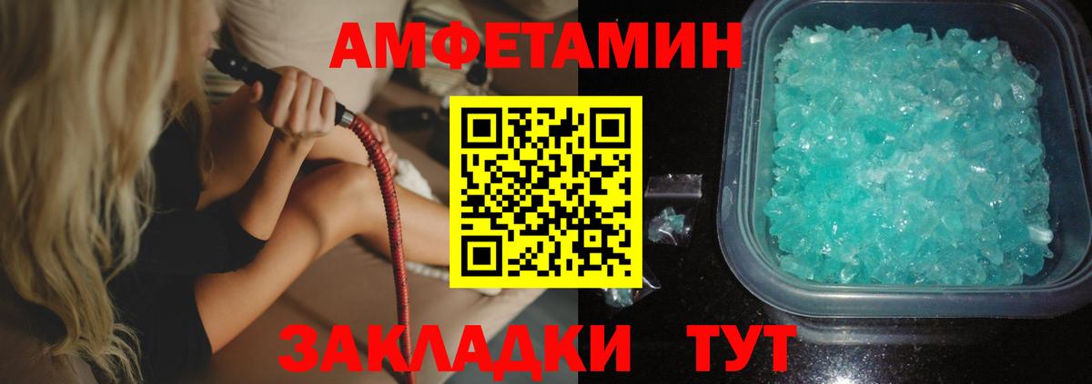 Ноябрьск  Альфа ПВП СК кристаллы  Экстази  ГАШ  Марихуана  Вход с VPN  Меф кристаллы 