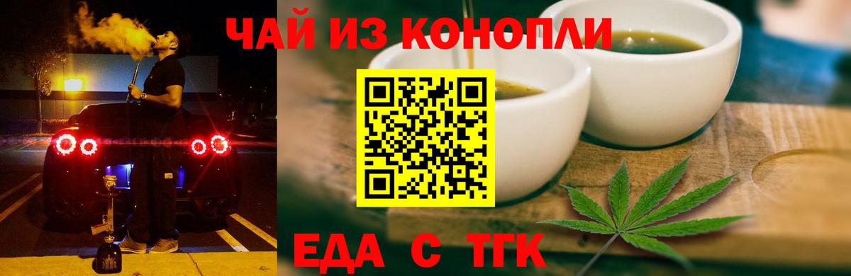 Canna-Cookies конопля  Вход с VPN  Ноябрьск 