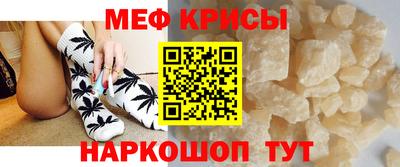 гашишное масло Славгород