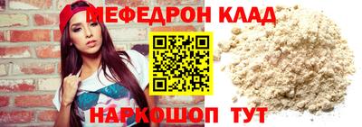 герыч Сланцы