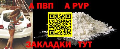 гашишное масло Славгород