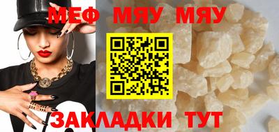 гашишное масло Славгород