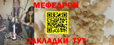 герыч Сланцы