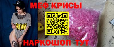 гашишное масло Славгород