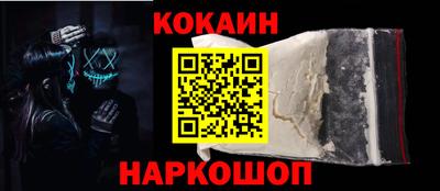 гашишное масло Славгород