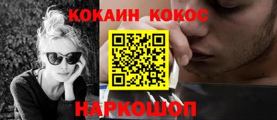 герыч Сланцы