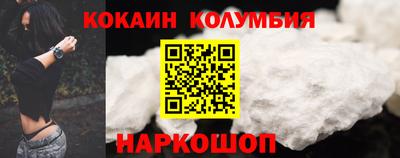 гашишное масло Славгород