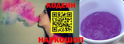 герыч Сланцы
