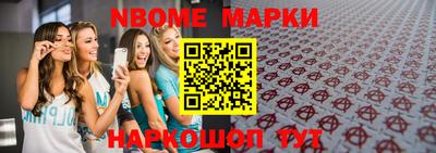 гашишное масло Славгород