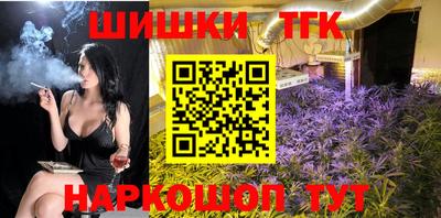 герыч Сланцы