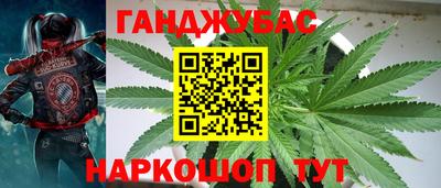 герыч Сланцы
