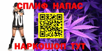 герыч Сланцы
