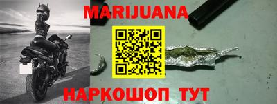 гашишное масло Славгород