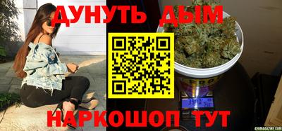 герыч Сланцы