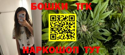 герыч Сланцы