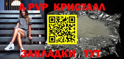 гашишное масло Славгород