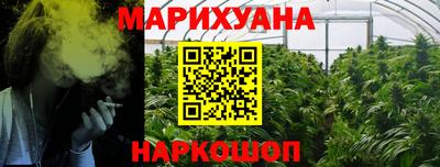 герыч Сланцы
