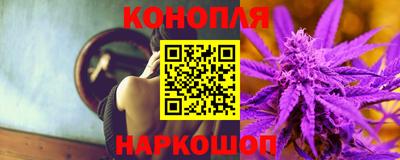 герыч Сланцы