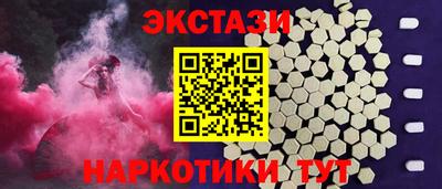 Альфа ПВП Славянск-на-Кубани