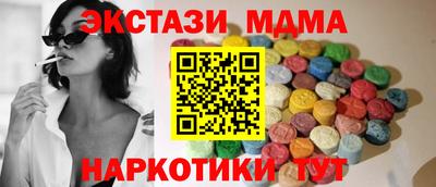 герыч Сланцы