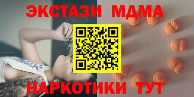 гашишное масло Славгород