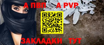 гашишное масло Славгород