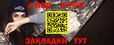 герыч Сланцы