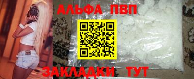 гашишное масло Славгород
