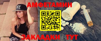 герыч Сланцы