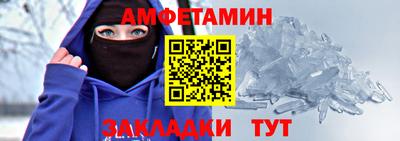 Альфа ПВП Славянск-на-Кубани