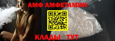 Альфа ПВП Славянск-на-Кубани