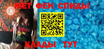 гашишное масло Славгород