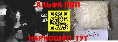 гашишное масло Славгород