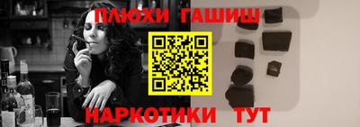 гашишное масло Славгород