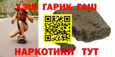герыч Сланцы