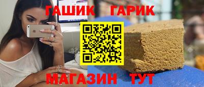 Альфа ПВП Славянск-на-Кубани