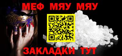 герыч Сланцы