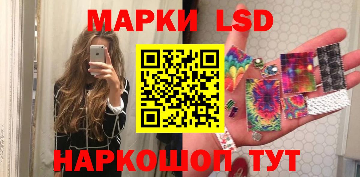 Ноябрьск  Лсд 25 экстази ecstasy  Вход с VPN 