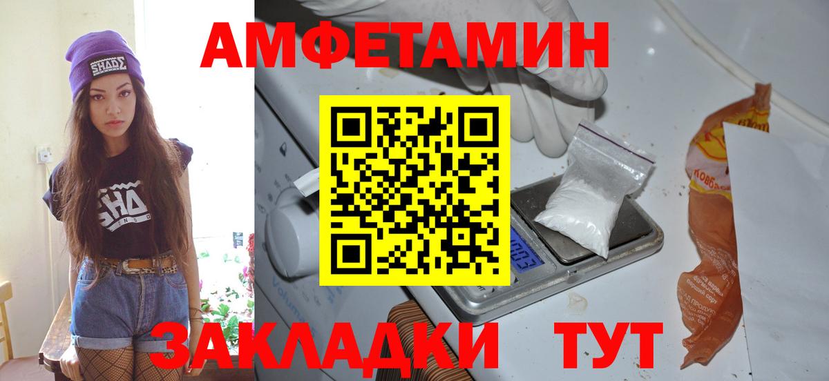 Метамфетамин витя  Вход с VPN  Ноябрьск  Метамфетамин витя 