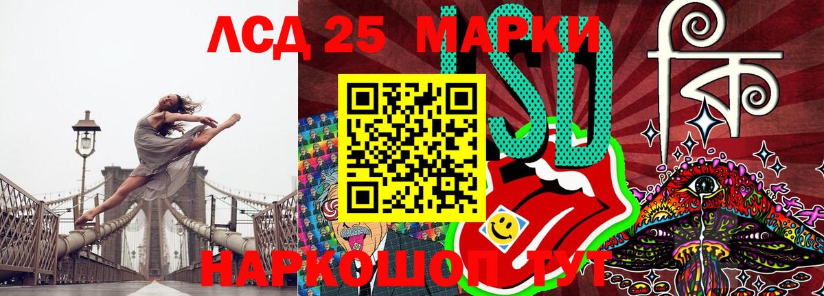 Ноябрьск  Марки N-bome  Наркотические марки 1500мкг  Вход с VPN  Наркотические марки 1500мкг 