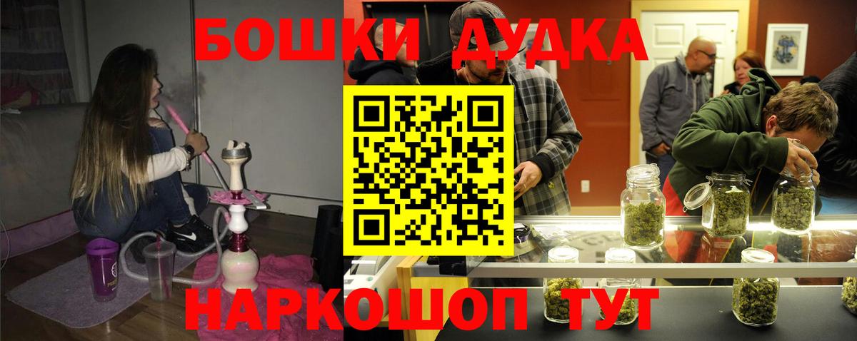 Ноябрьск  Бошки Шишки OG Kush  Вход с VPN  Бошки Шишки LSD WEED  Бошки марихуана сатива 